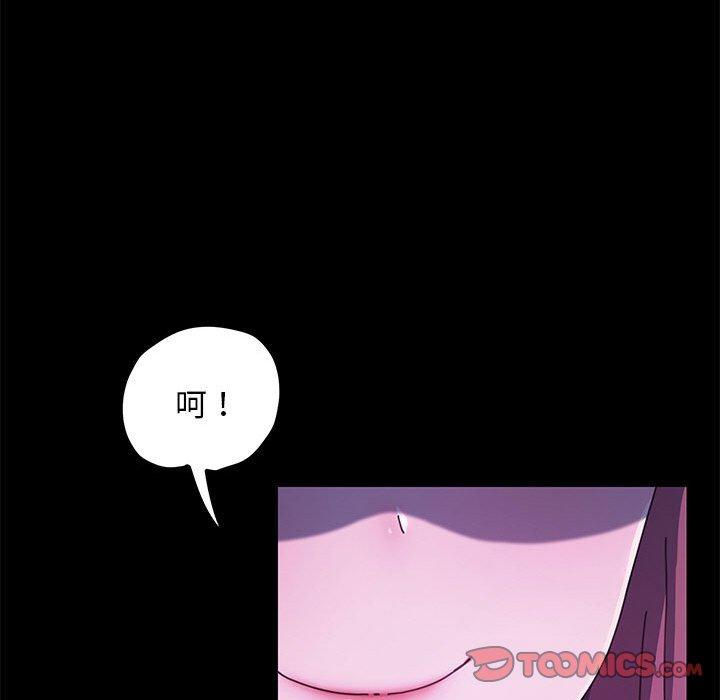 我家的赘婿大人/赘婿要通吃第28話
