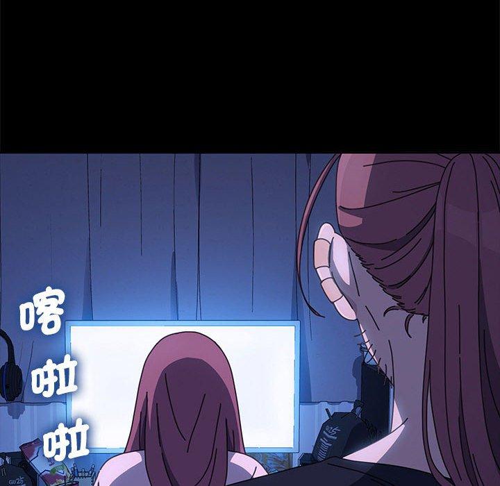 我家的赘婿大人/赘婿要通吃第28话