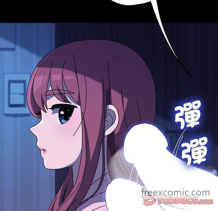 我家的赘婿大人/赘婿要通吃第28话