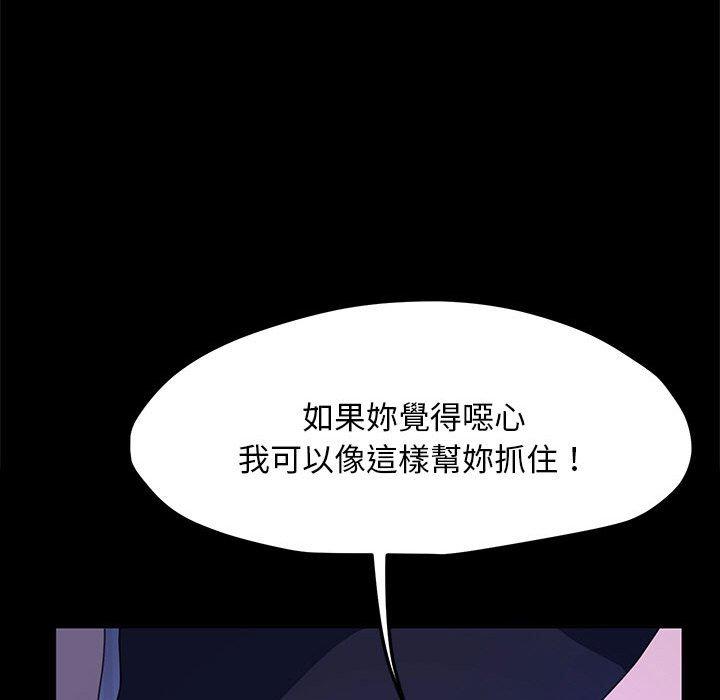 我家的赘婿大人/赘婿要通吃第28话