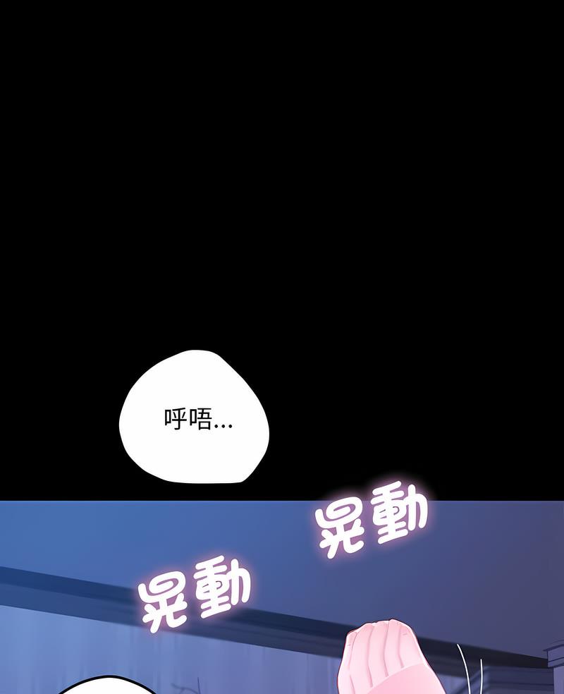 我家的赘婿大人/赘婿要通吃第29话