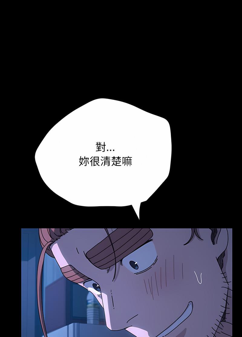 我家的赘婿大人/赘婿要通吃第29话