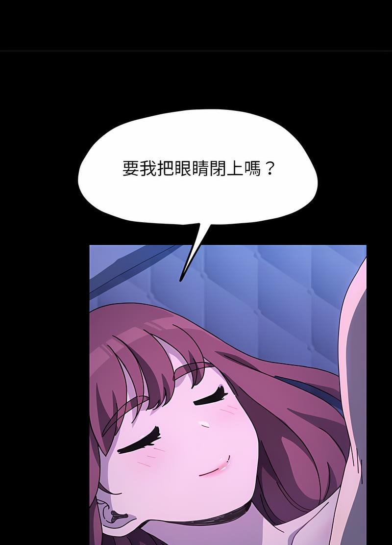 《我家的赘婿大人/赘婿要通吃》第29话