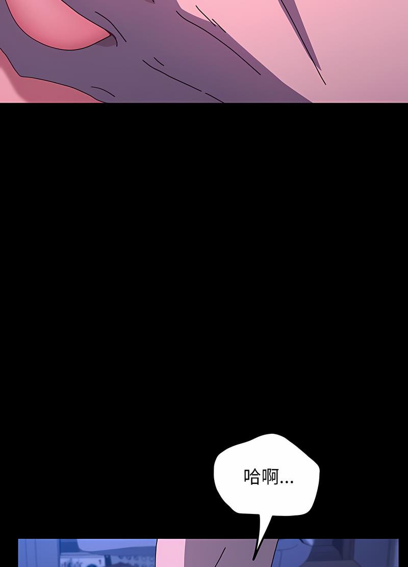 我家的赘婿大人/赘婿要通吃第29话