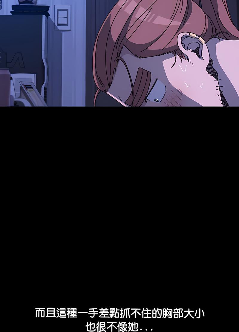 我家的赘婿大人/赘婿要通吃第29话