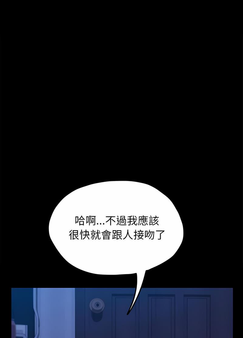 我家的赘婿大人/赘婿要通吃第29话