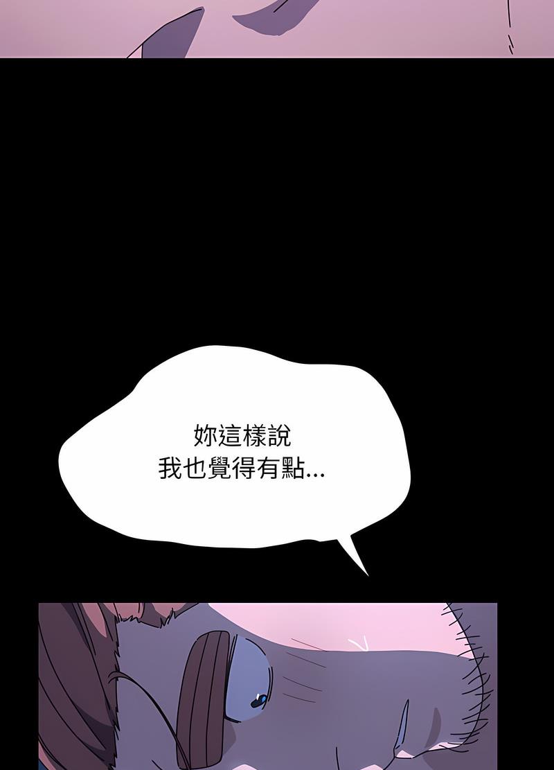 我家的赘婿大人/赘婿要通吃第29话