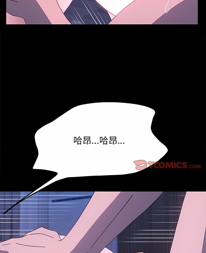 我家的赘婿大人/赘婿要通吃第30话