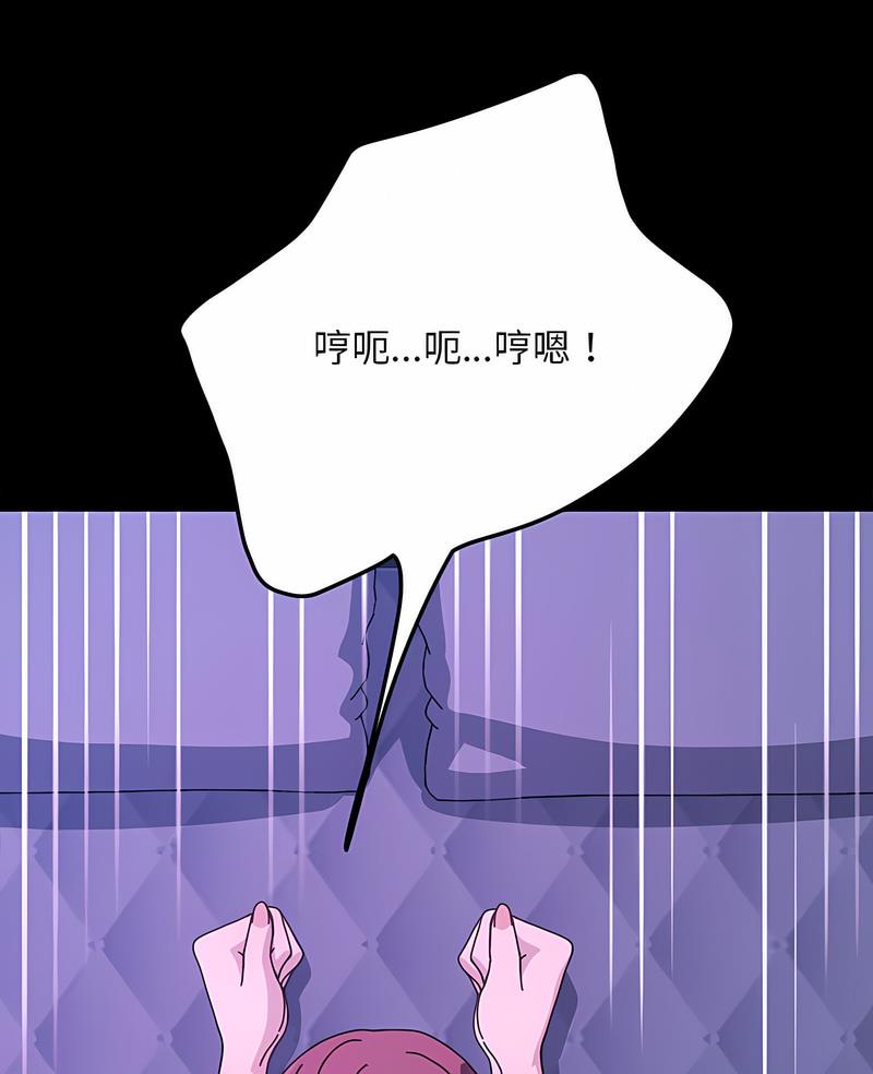我家的赘婿大人/赘婿要通吃第30话