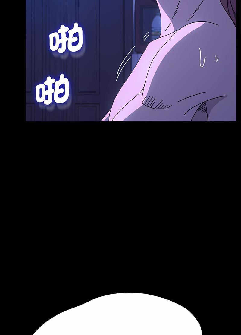 我家的赘婿大人/赘婿要通吃第30话