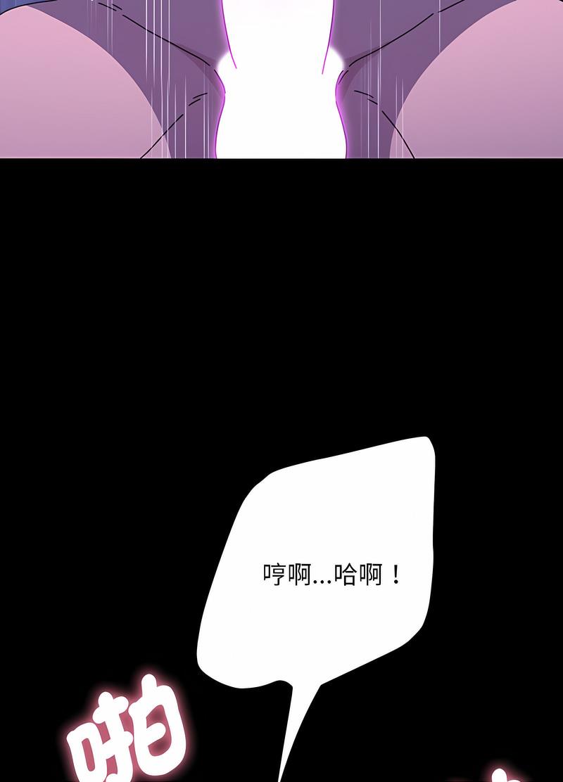 我家的赘婿大人/赘婿要通吃第30话