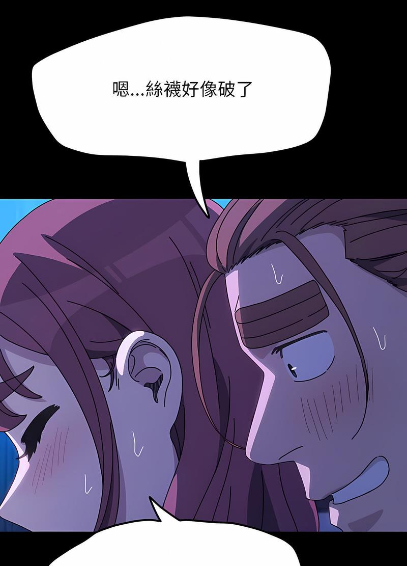 我家的赘婿大人/赘婿要通吃第30话