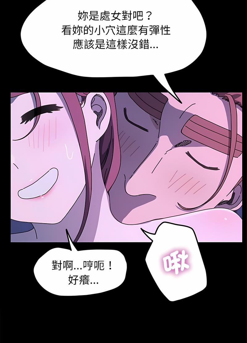我家的赘婿大人/赘婿要通吃第30话