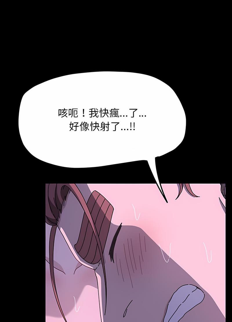 我家的赘婿大人/赘婿要通吃第30话