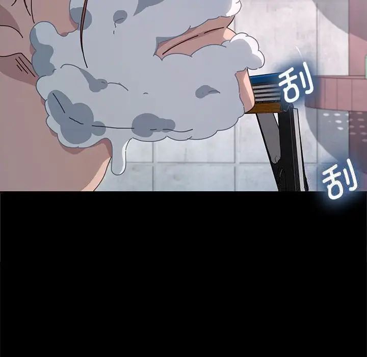 我家的赘婿大人/赘婿要通吃第31话