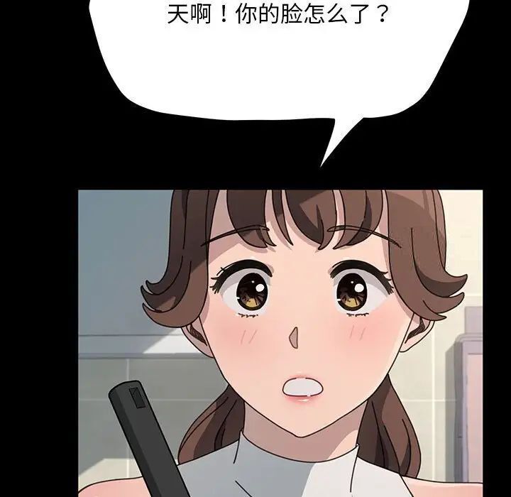 我家的赘婿大人/赘婿要通吃第31话