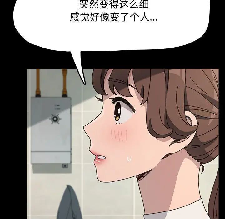我家的赘婿大人/赘婿要通吃第31话