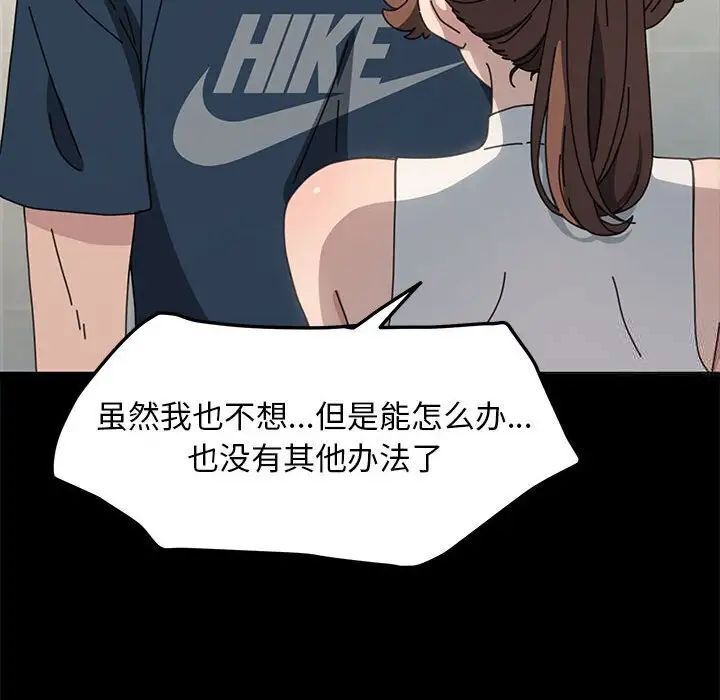 我家的赘婿大人/赘婿要通吃第31话