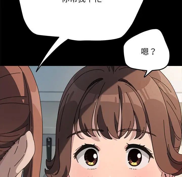 我家的赘婿大人/赘婿要通吃第31话