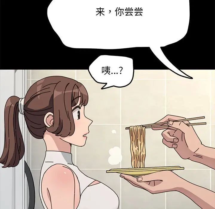 我家的赘婿大人/赘婿要通吃第31话