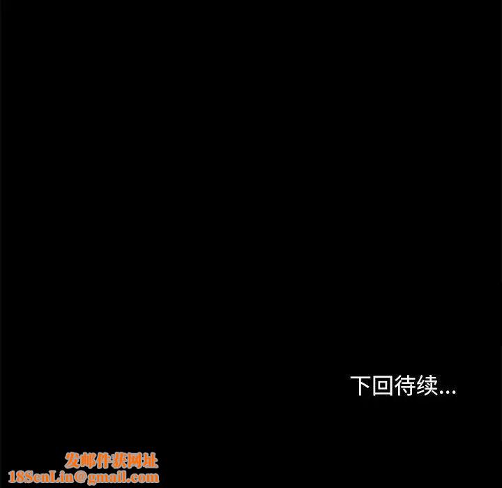 我家的赘婿大人/赘婿要通吃第31话