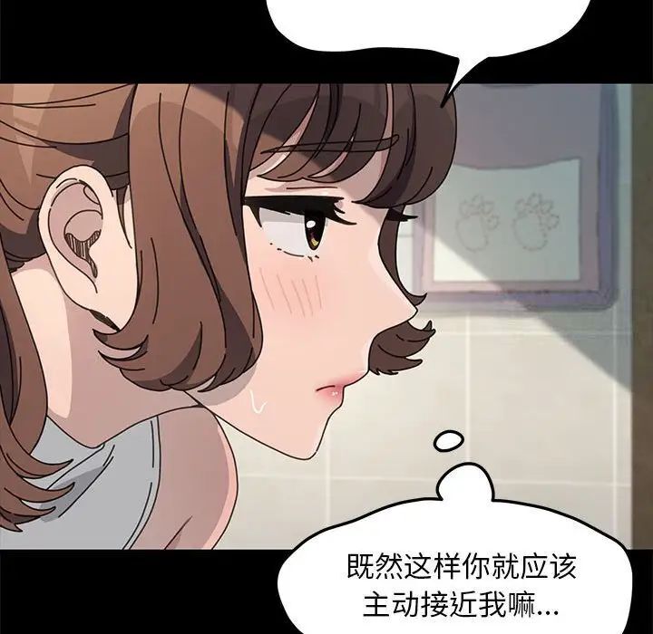 我家的赘婿大人/赘婿要通吃第32话