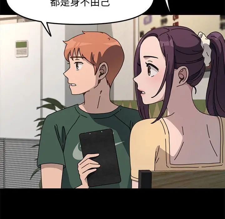 我家的赘婿大人/赘婿要通吃第32话