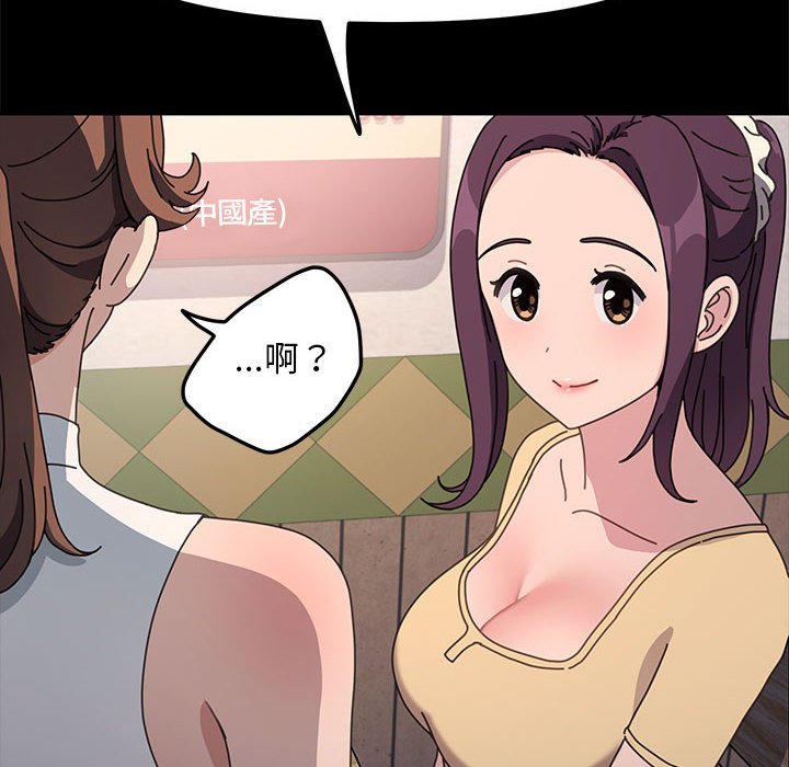 我家的赘婿大人/赘婿要通吃第33话