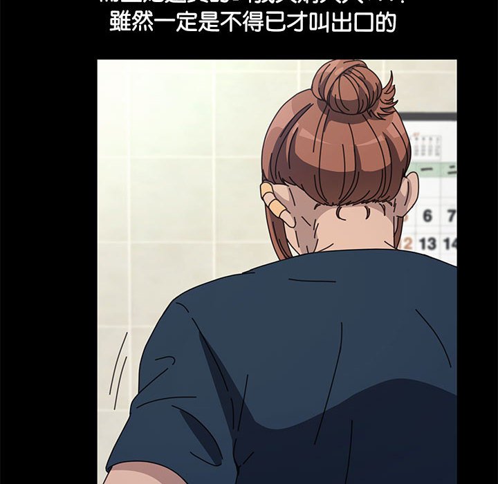 我家的赘婿大人/赘婿要通吃第33话