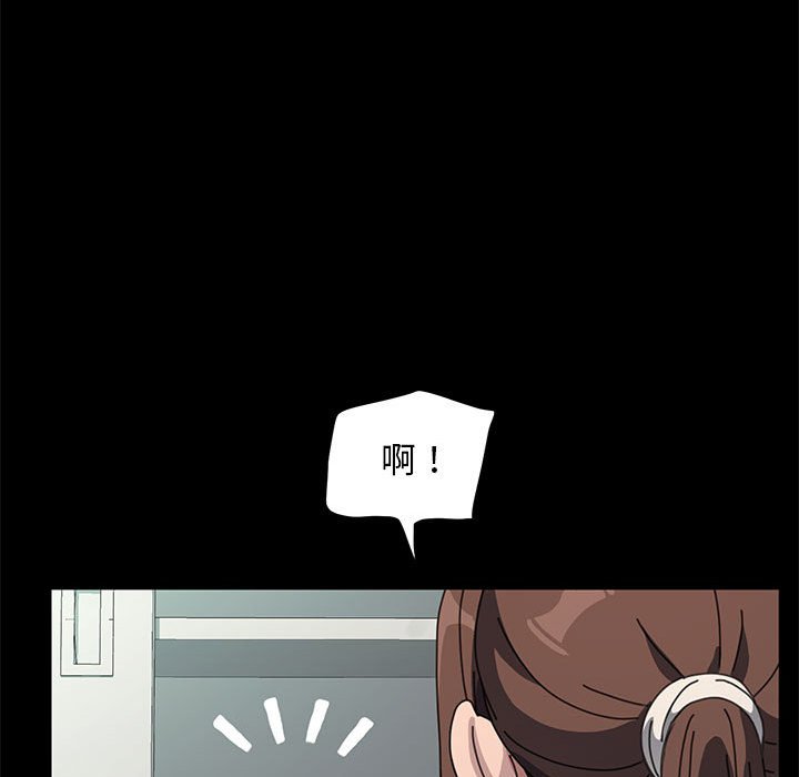 我家的赘婿大人/赘婿要通吃第33話