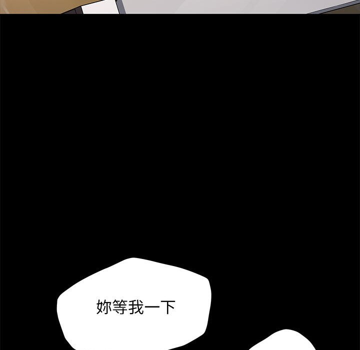 我家的赘婿大人/赘婿要通吃第33话