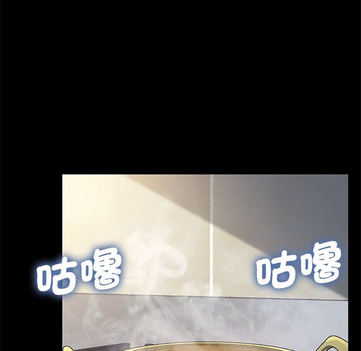 我家的赘婿大人/赘婿要通吃第33话