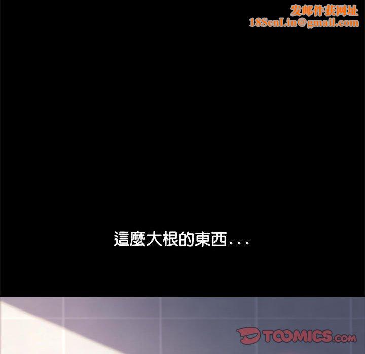 我家的赘婿大人/赘婿要通吃第33话