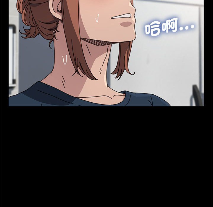 我家的赘婿大人/赘婿要通吃第33话