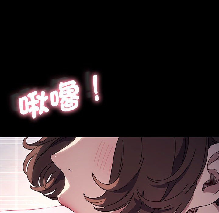 《我家的赘婿大人/赘婿要通吃》第33话