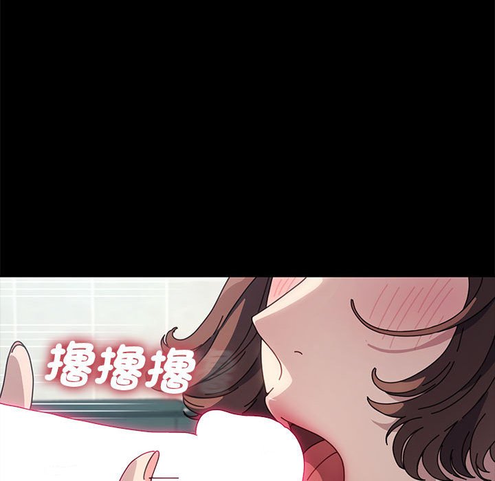 我家的赘婿大人/赘婿要通吃第33话
