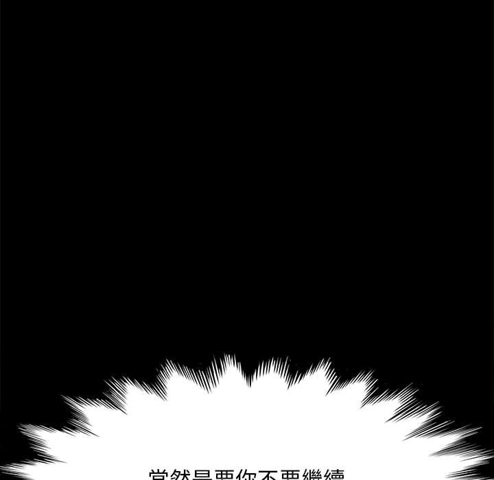 我家的赘婿大人/赘婿要通吃第33话
