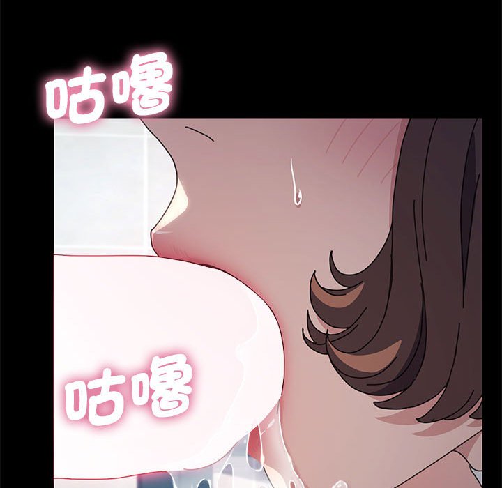 我家的赘婿大人/赘婿要通吃第33話