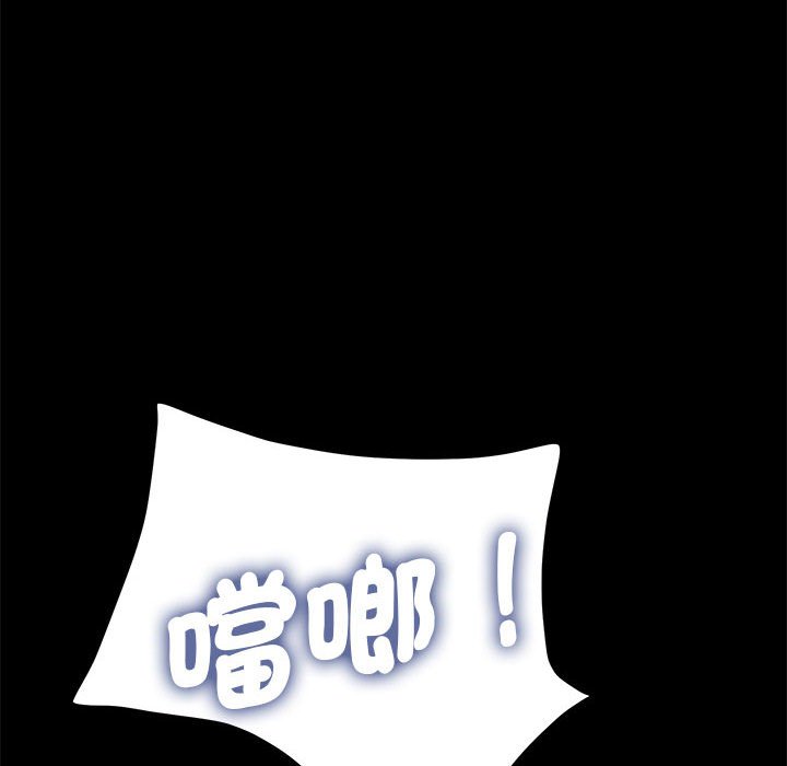 我家的赘婿大人/赘婿要通吃第34话