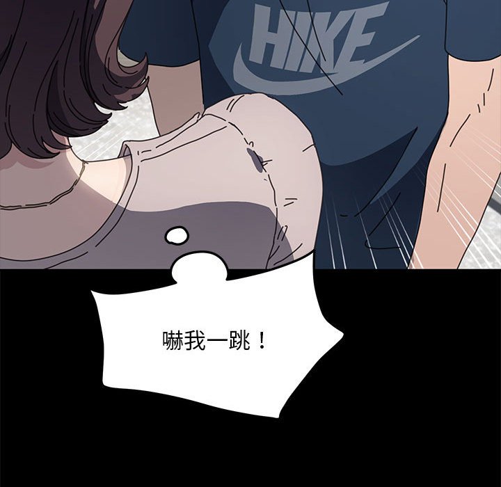 我家的赘婿大人/赘婿要通吃第34話