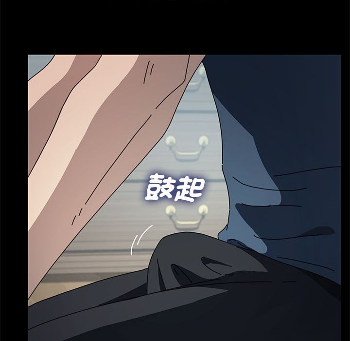 我家的赘婿大人/赘婿要通吃第34话