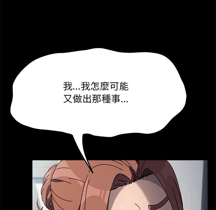 我家的赘婿大人/赘婿要通吃第34话