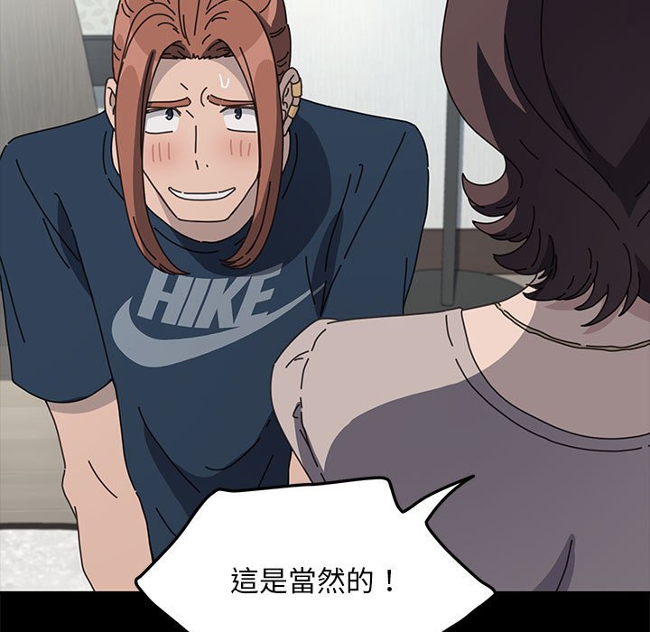 我家的赘婿大人/赘婿要通吃第34话