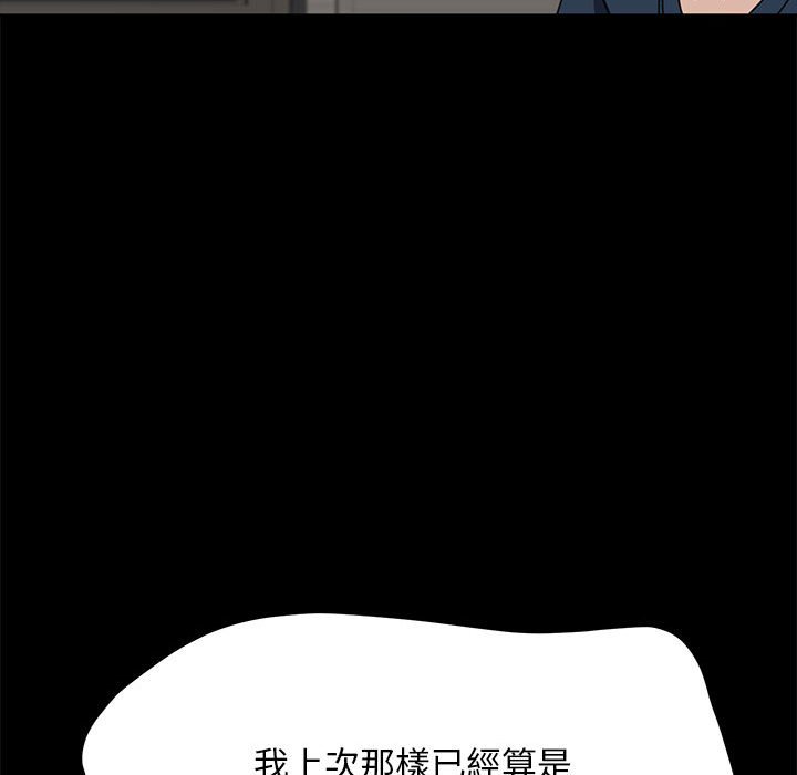 我家的赘婿大人/赘婿要通吃第34话