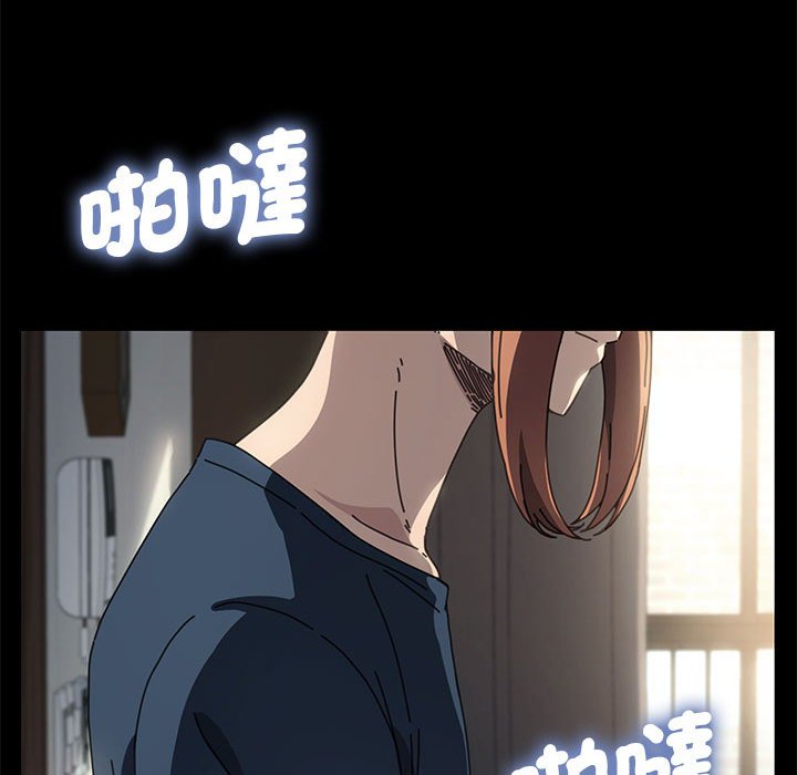 我家的赘婿大人/赘婿要通吃第34话