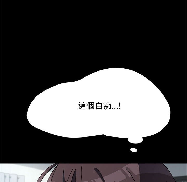 《我家的赘婿大人/赘婿要通吃》第34话