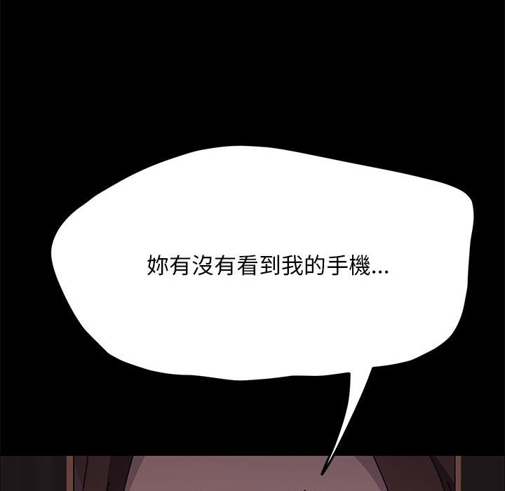 我家的赘婿大人/赘婿要通吃第34话