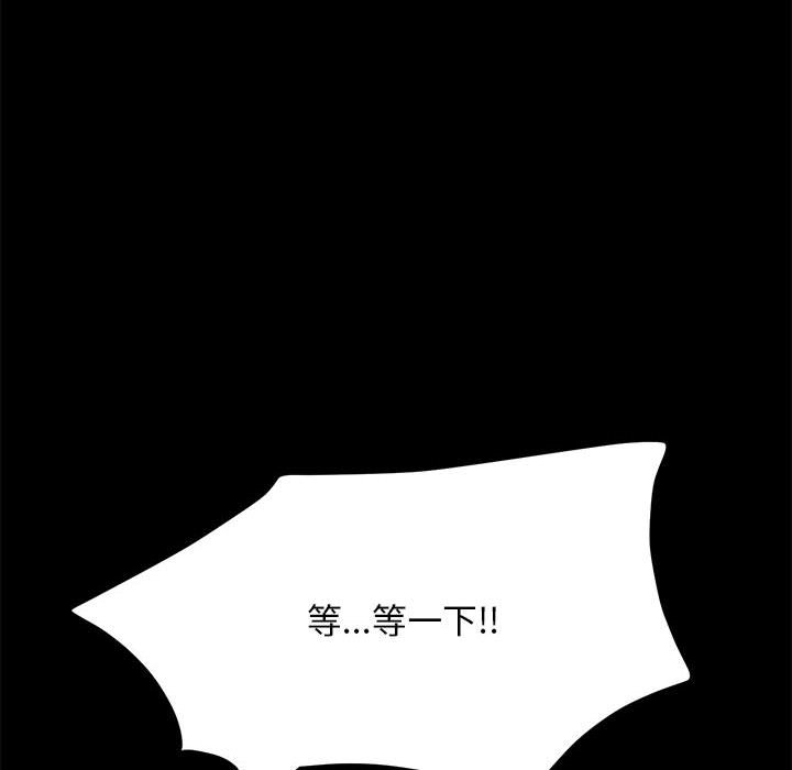 我家的赘婿大人/赘婿要通吃第35话