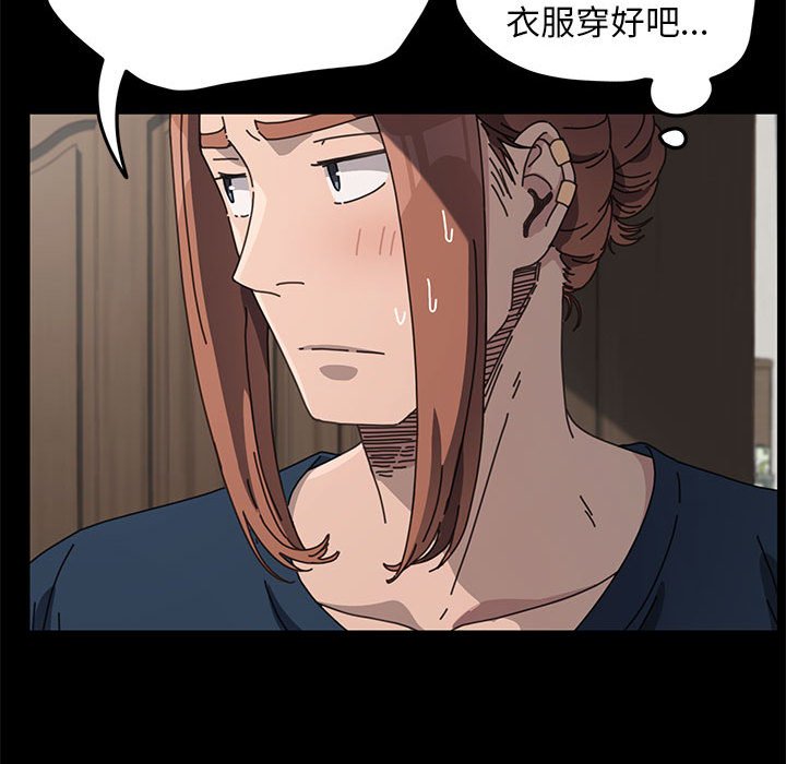 我家的赘婿大人/赘婿要通吃第35话