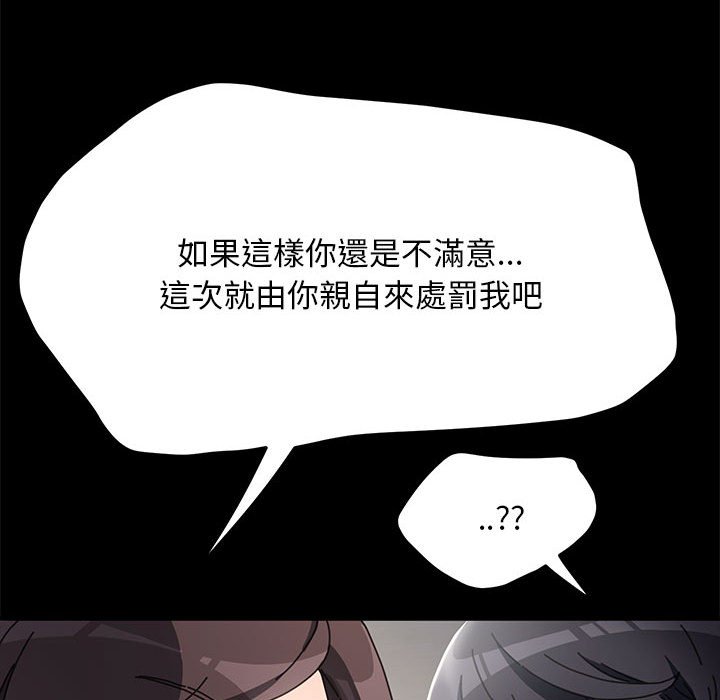 我家的赘婿大人/赘婿要通吃第35话